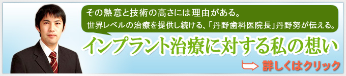 私の思い